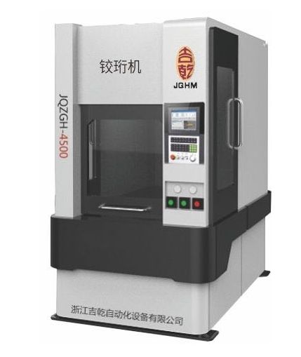 多轴多工位铰珩机