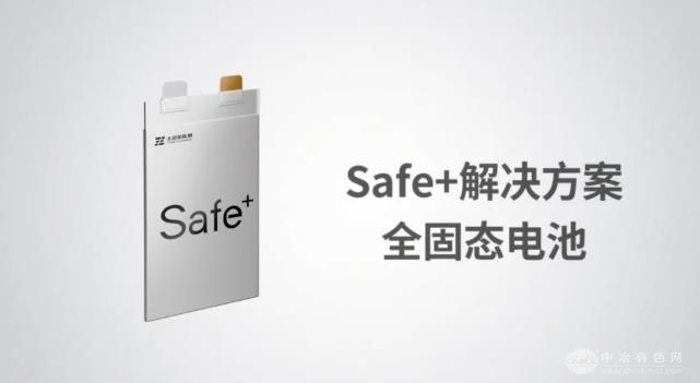 太蓝新能源固态电池项目跻身国家重点专项 赋能低空飞行器动力革新