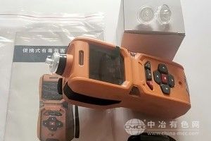便携式氰化氢检测报警仪