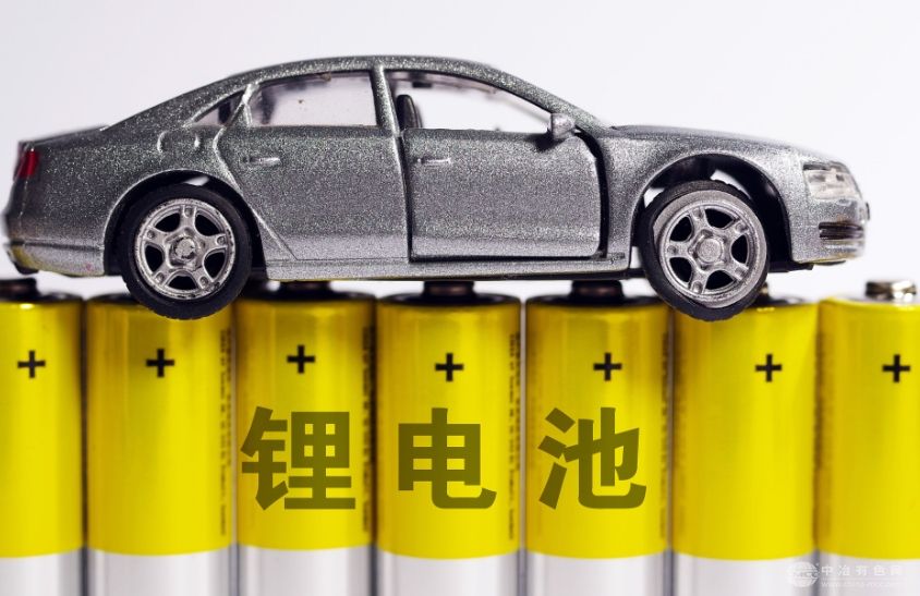 新型锂电池