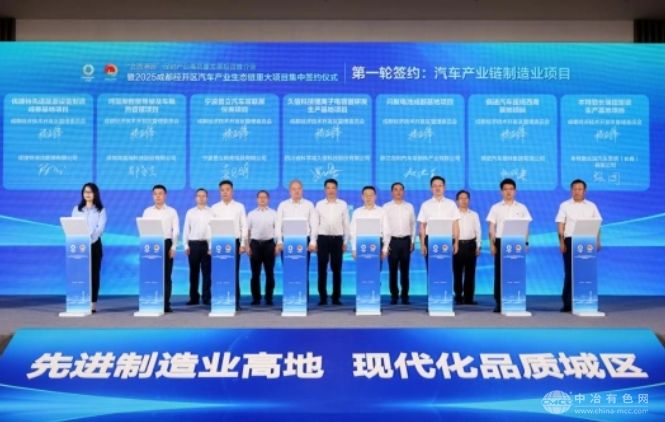 新能源汽车