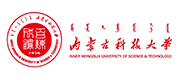 内蒙古科技大学
