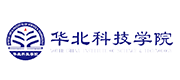 华北科技学院