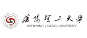 沈阳理工大学