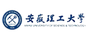 安徽理工大学