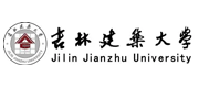 吉林建筑大学