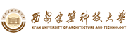 西安建筑科技大学