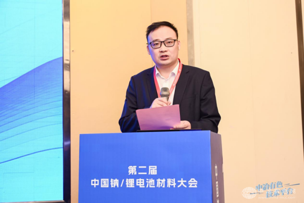 中南大学范鑫铭教授