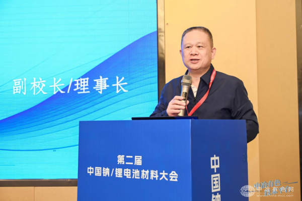 中南大学副校长郭学益教授