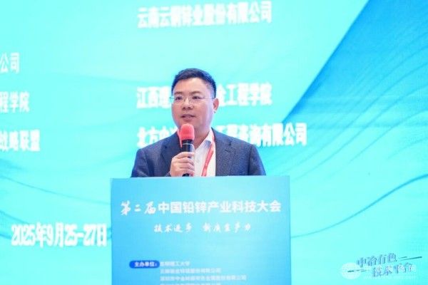 史帅星正高级工程师