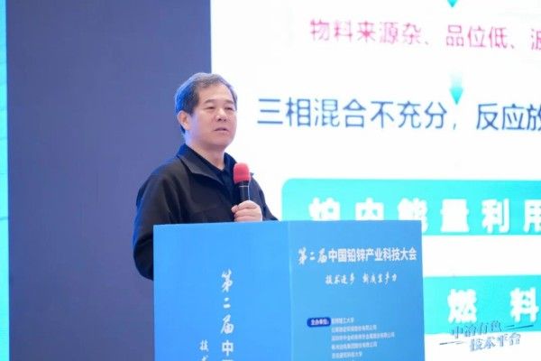王华教授