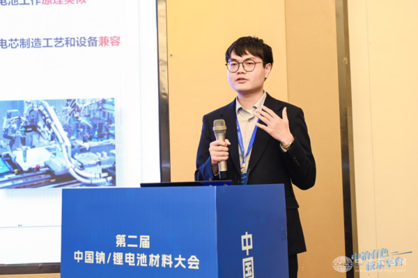 中南大学纪效波教授 作大会报告（学生代）