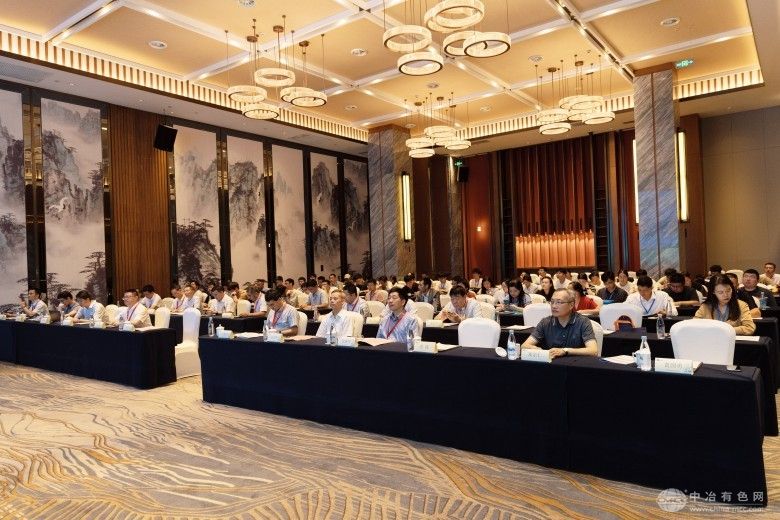 第二届战略金属资源与氢能产业科技创新大会 现场照片