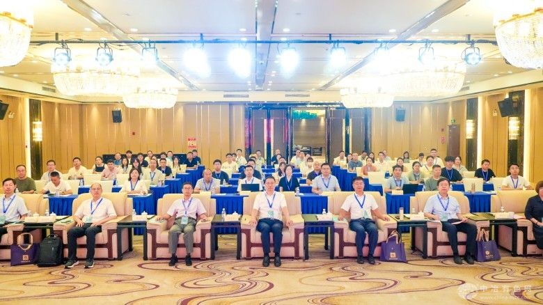 第二届煤基固废资源综合利用技术交流会