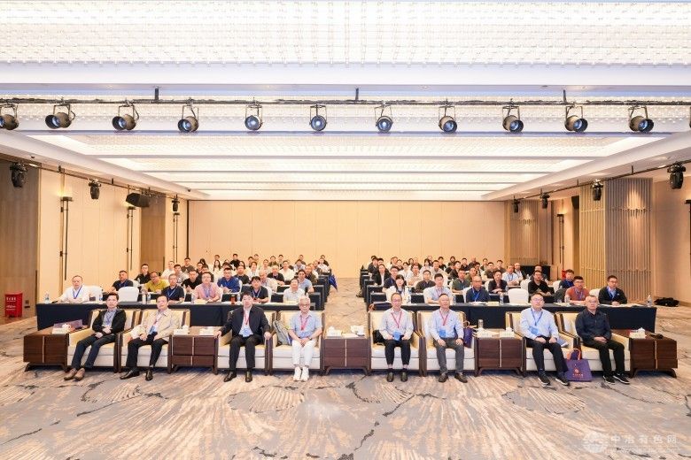 2025中国电解铝大会 现场照片