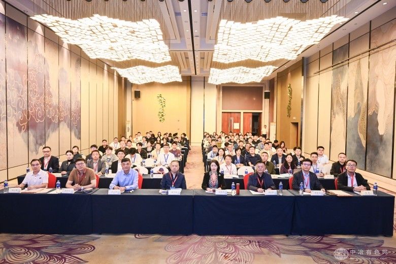 第二届中国钠/锂电池材料大会