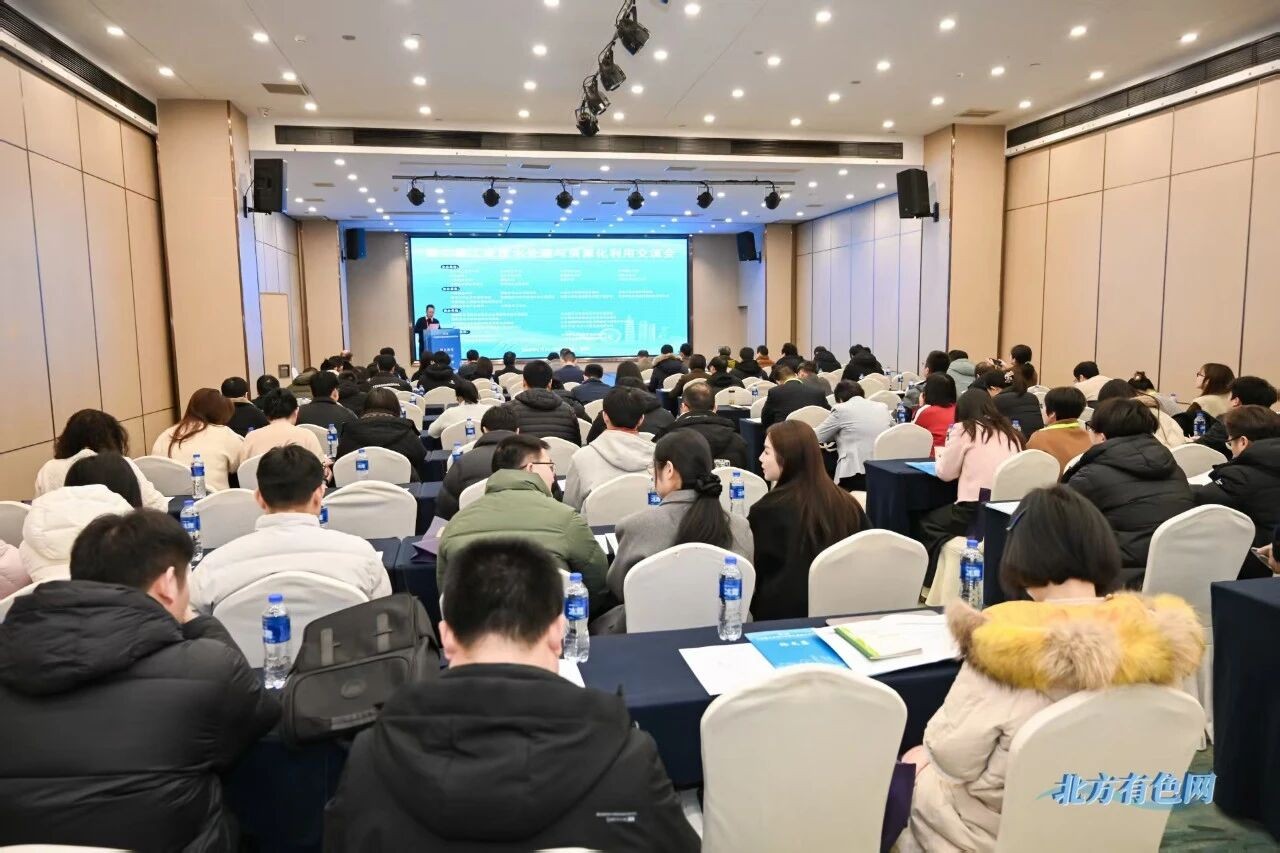 收官--“第二届工业废水处理与资源化利用交流会”于1月21-23日在长沙如期召开