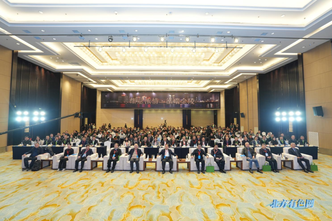 圆满闭幕--“第三届中国微细粒矿物选矿技术大会”于1月23-25日在安徽合肥如期召开